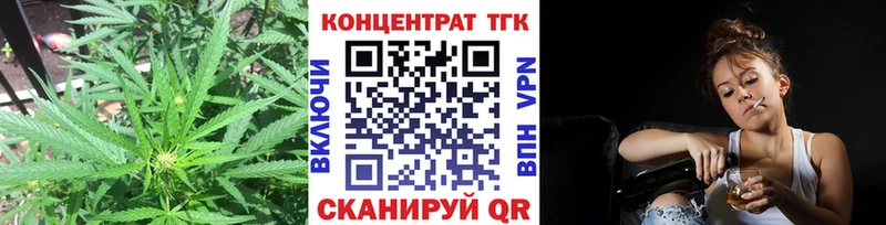 кракен сайт  Бородино  ТГК вейп 