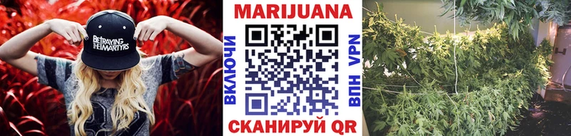 Конопля White Widow  Бородино 